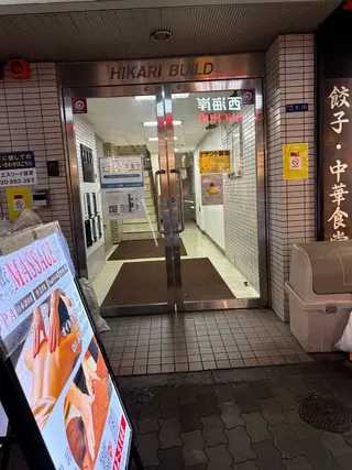 リラクゼーション悠依所属・古野 小雪のエステ・リラクイメージ