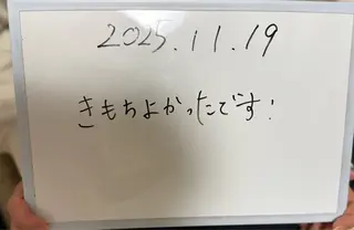 AroSpa千葉/痩身アロマ/アロマリンパマッサージ/ヘッドスパ所属・AroSpa Aoのエステ・リラクイメージ
