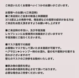 RIYA❤︎ Aujuaソムリエのヘアスタイル