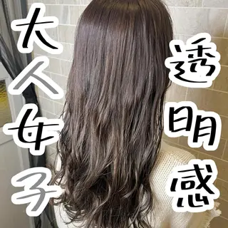 ロング カラー 小嶋 秀明/ 本物の髪質改善⭐️のヘアスタイル