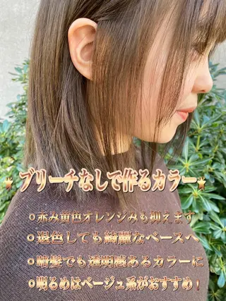 セミロング カラー ELTE表参道所属・✨上品レディーなヘア スタイルへ✨髙木諒也のヘアスタイル
