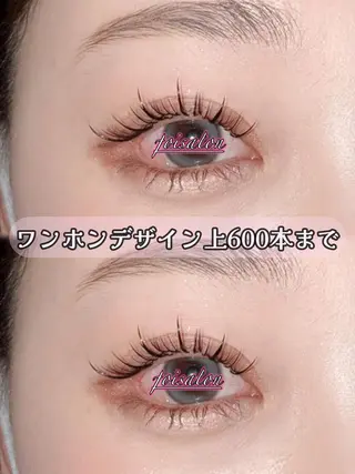 マツエク・マツパ foisalon 新宿西口店のマツエク・マツパデザイン