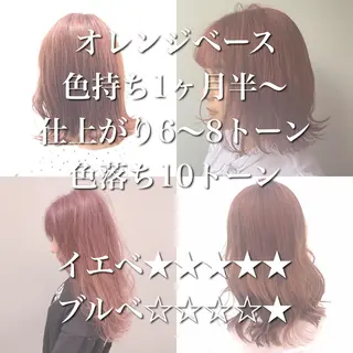 セミロング カラー ヘアアレンジ 韓国艶カラー🇰🇷 DISCO💙のヘアスタイル