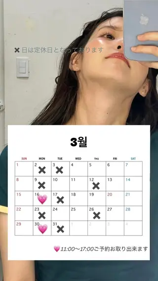 Yuri ~コワファースト長崎のヘアスタイル