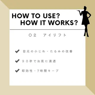 山元 光絵のエステ・リラクイメージ