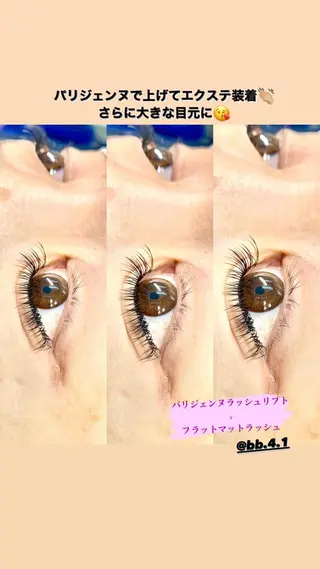 マツエク・マツパ B&b ビーアンドビーのマツエク・マツパデザイン