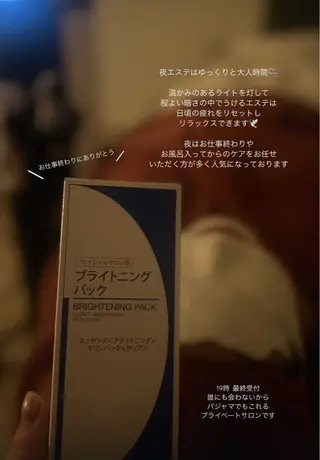 フェイシャルサロン mei  /肌質改善のエステ・リラクイメージ