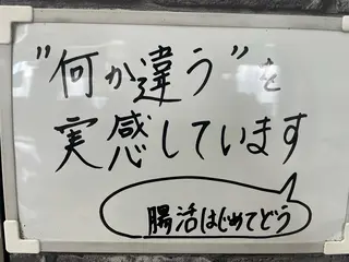 Salon Rion所属・Rion 野々村のエステ・リラクイメージ