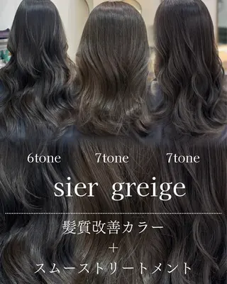 セミロング カラー グレージュ/レイヤー ふうか　渋谷のヘアスタイル