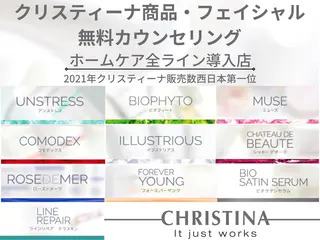 垣田 ジョアアンジェ京橋のエステ・リラクイメージ