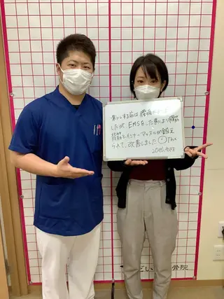 だいち 鍼灸院　伊伝居院のエステ・リラクイメージ