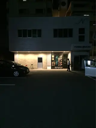 ボディケアサロンGOOD WORLD所属・西井 健太のエステ・リラクイメージ