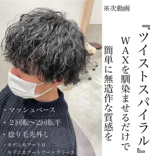 ショート Re.Meiro(リ・メイロ)所属・メンズカット/ 沖縄市/村田亮太のヘアスタイル