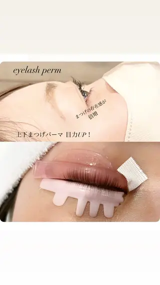 マツエク・マツパ GranCieux 水戸/まつパ🧡黒柳のマツエク・マツパデザイン