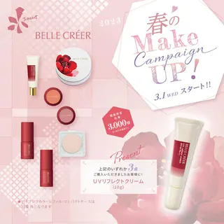 田嶋 雅美のエステ・リラクイメージ