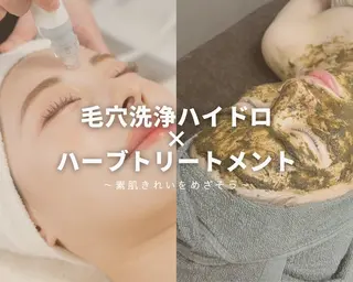 e-LABO中目黒 大内のエステ・リラクイメージ