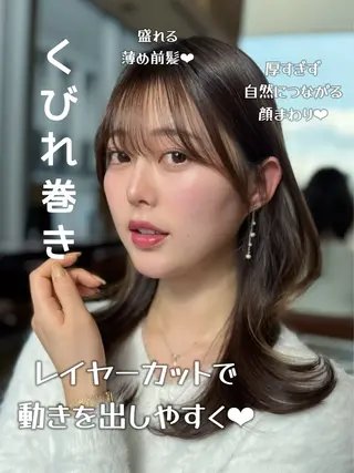 ミディアム カラー ヘアアレンジ 顔周り&ミディアム 特化/池袋/kokiのヘアスタイル