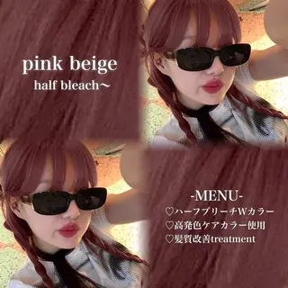 ロング カラー 💗愛され暖色💗 ピンク/レッド💗のヘアスタイル