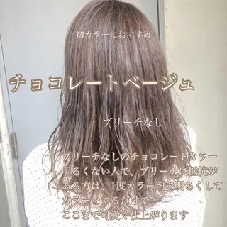 カラー 🔷似合わせのプロ KUMA🔷のヘアスタイル