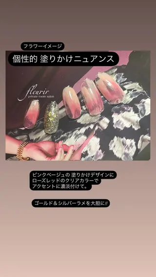 ネイル フルリール 【プライベートサロンのネイルデザイン