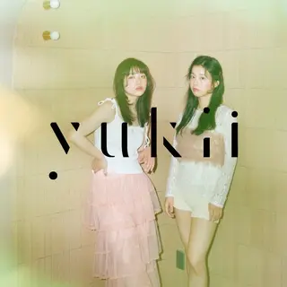 カラー yukii しまむら のぞみのヘアスタイル