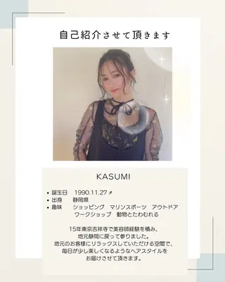 【予防美容特化】 kasumi🌷🌷のヘアスタイル