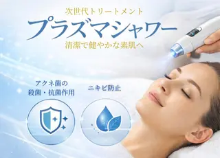 マツエク・マツパ 愛維美水光美肌専門店所属・愛維美水光美肌専門店 メンズレディースokのエステ・リラクイメージ