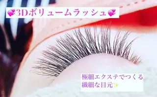 マツエク・マツパ 高橋 実和子のマツエク・マツパデザイン