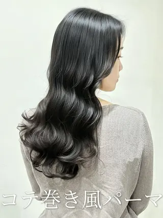 ロング パーマ 韓国風パーマ/ヘア セット/店長みづきのヘアスタイル