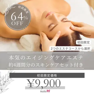 suzu所属・suzu🎀 ...のエステ・リラクイメージ