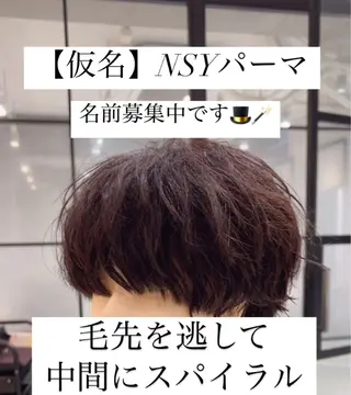 パーマ メンズカット松戸/韓 国/メンズパーマ航太のヘアスタイル