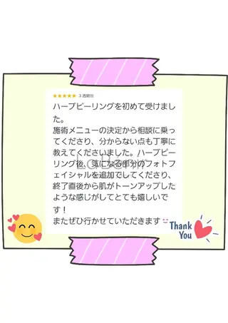 脱毛/美肌【皮膚科看 護師経営】ラベニールのエステ・リラクイメージ