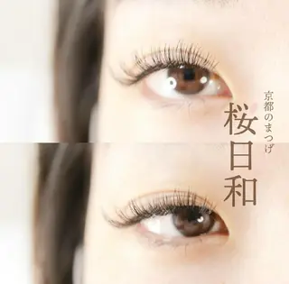 マツエク・マツパ 京都のまつげ桜日和 小島美桜のマツエク・マツパデザイン