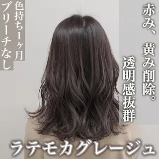 ミディアム カラー レイヤーカット 透明感カラーのヘアスタイル