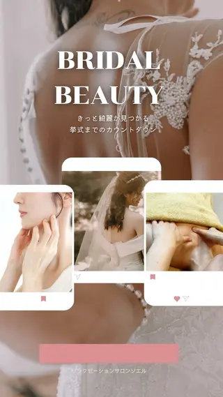 森田 かおるのエステ・リラクイメージ