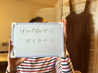 Majoruka所属・黒河 瑞穂のエステ・リラクイメージ