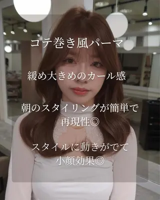 セミロング カラー パーマ コテ巻き/パーマ/艶 透明感/荻原凜太郎のヘアスタイル