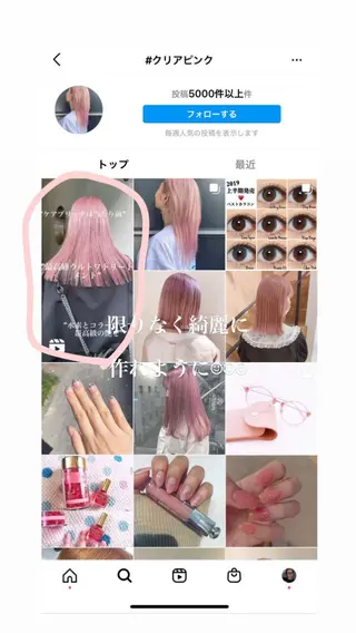 ミディアム カラー PALAN K-Beauty SHINJUKU所属・“ミニモ最高評価獲得 “代表"Kohei"のヘアスタイル