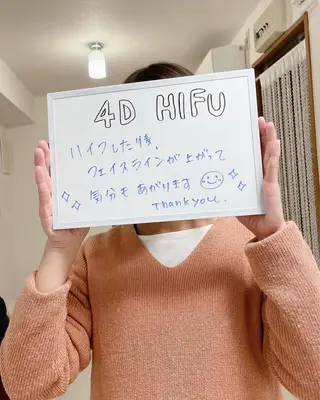 familiar所属・familiar 【フェイシャル】のエステ・リラクイメージ