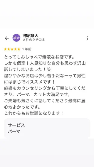 石川 卓也のヘアスタイル