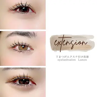 マツエク・マツパ Lunon にしむらのマツエク・マツパデザイン