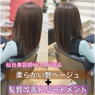 セミロング カラー 『艶髪』で印象が激変 ！髪質改善専門KONのヘアスタイル
