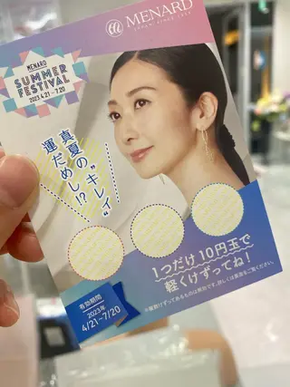 ミディアム ネイル マツエク・マツパ アイブロウ 小倉 麻由のエステ・リラクイメージ