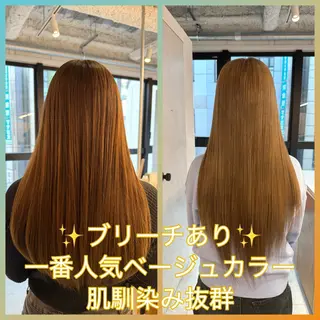 ロング カラー 新島 涼のヘアスタイル