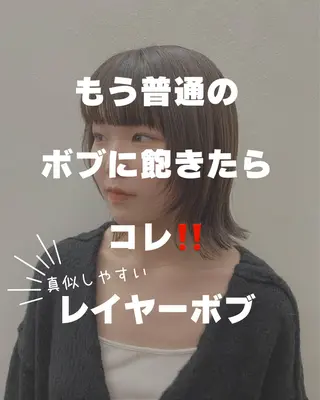 ショート Paddle所属・似合わせレイヤー/ レイヤーパーマ/高倉のヘアスタイル