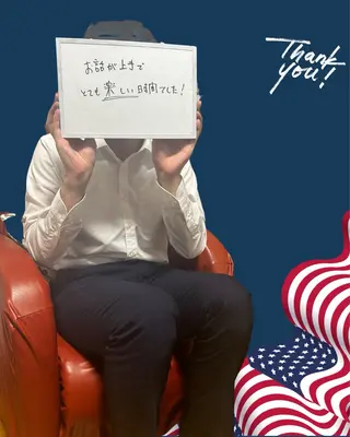 メンズ エマニエル USAのエステ・リラクイメージ