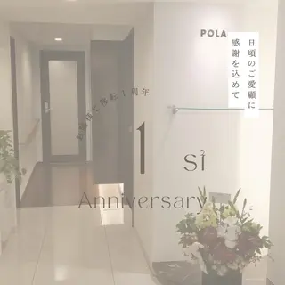 POLA 札幌中央店所属・くぼ あやかのエステ・リラクイメージ