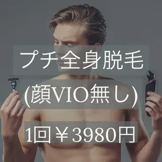 beauty salon  epのエステ・リラクイメージ