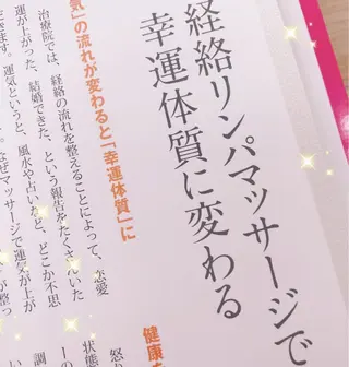 ロング カラー パーマ ヘアアレンジ メンズ キッズ ネイル マツエク・マツパ ‍痩身＆ボディ 結果出し🌟丹野のエステ・リラクイメージ