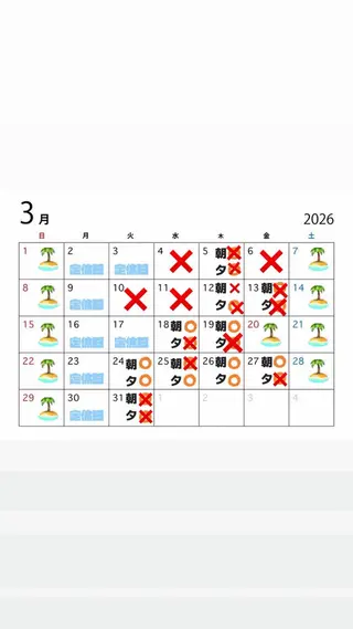 髪質改善カラー 🏖️クウト🏖️のヘアスタイル